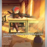 Penny 252 - Scarlet & Violet