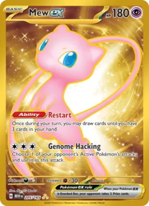 Mew ex 205 - 151